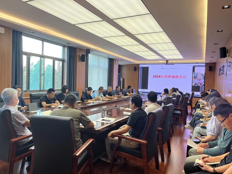 山东信息职业技术学院召开2024年预算编制启动会